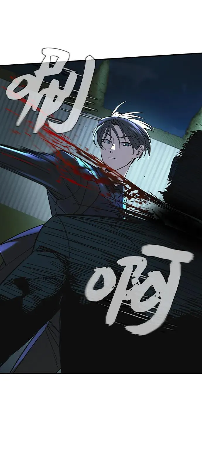 第4话70