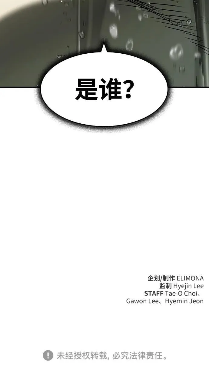 第23话66