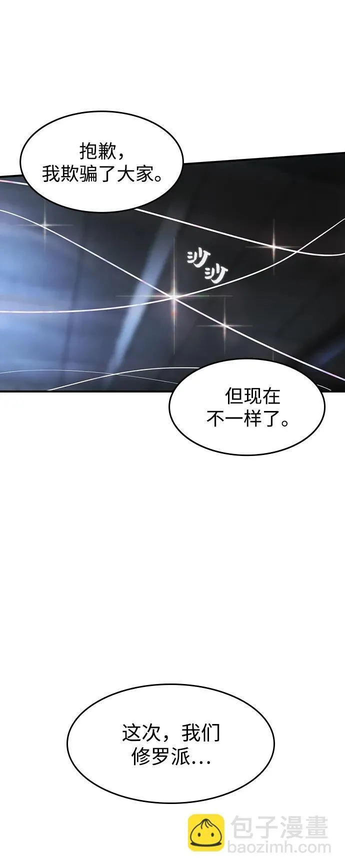 第15话16