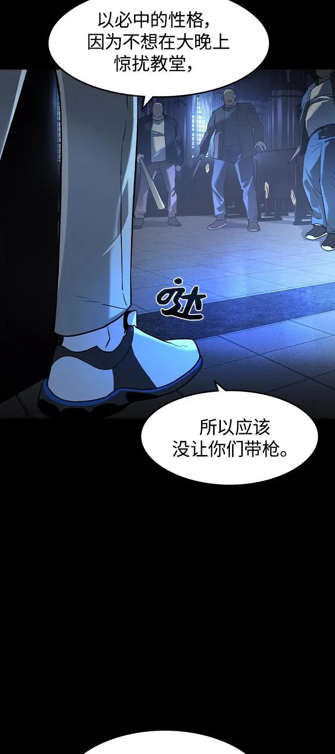 第7话90
