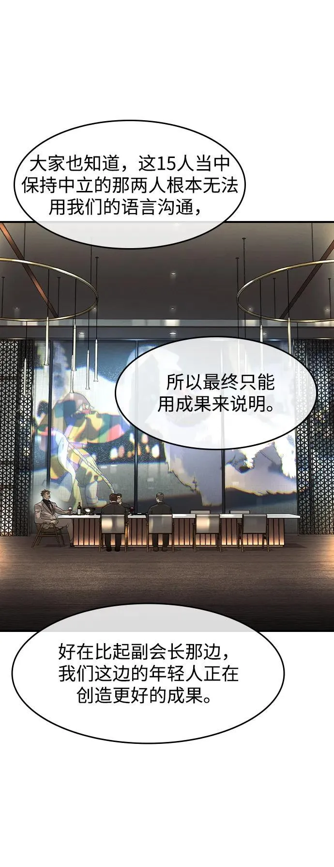 第13话14