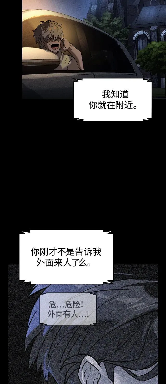 第8话30
