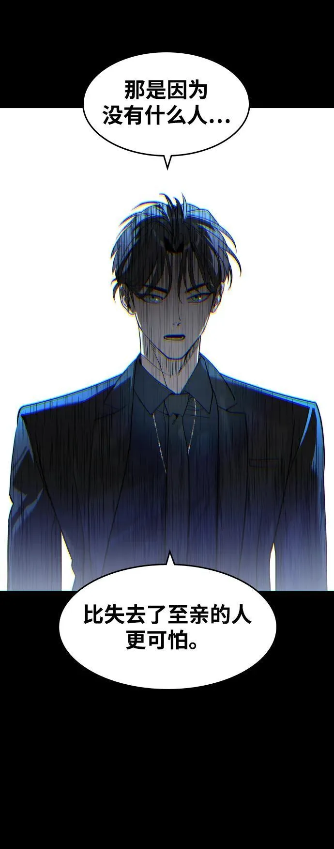第17话47