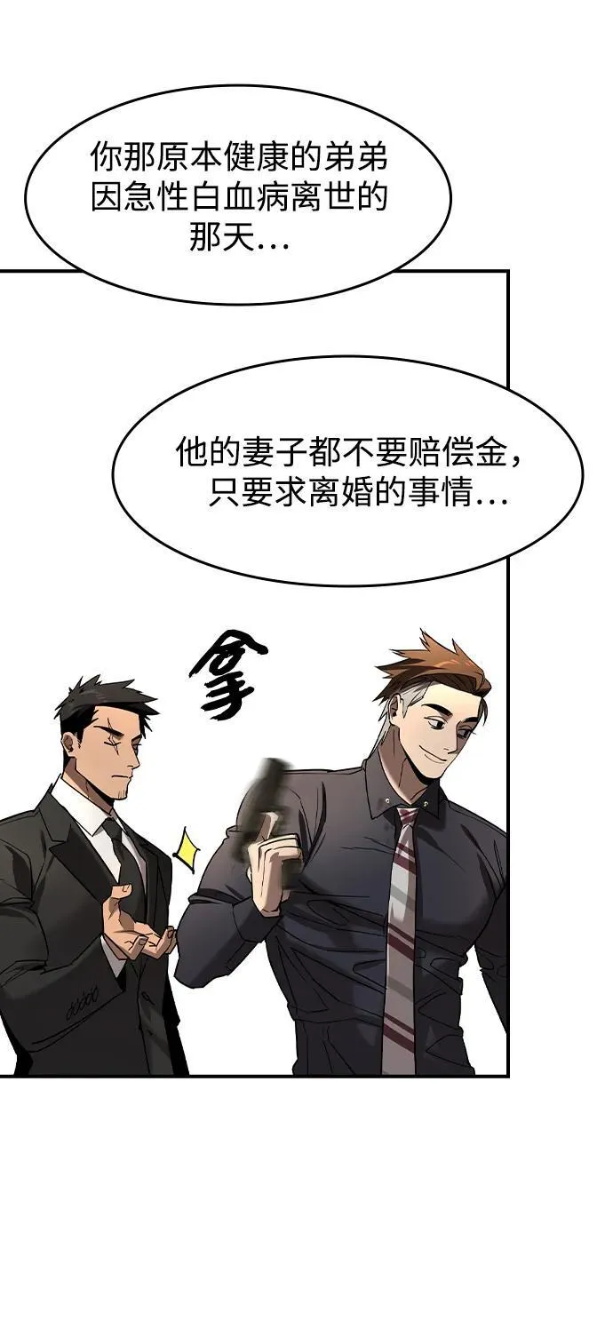 第4话22