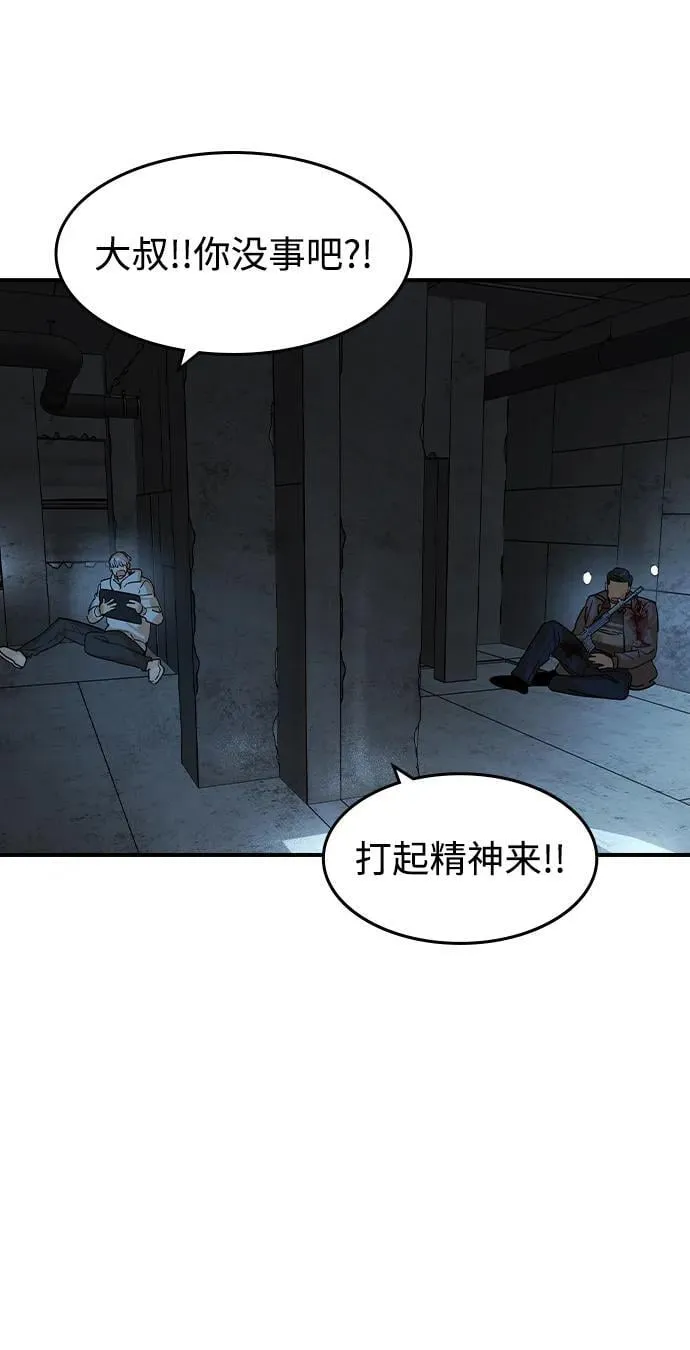 第21话39