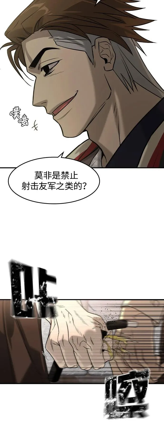 第9话26