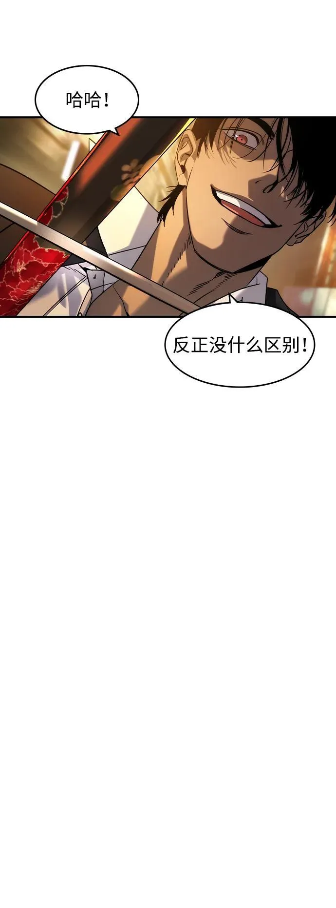 第19话23