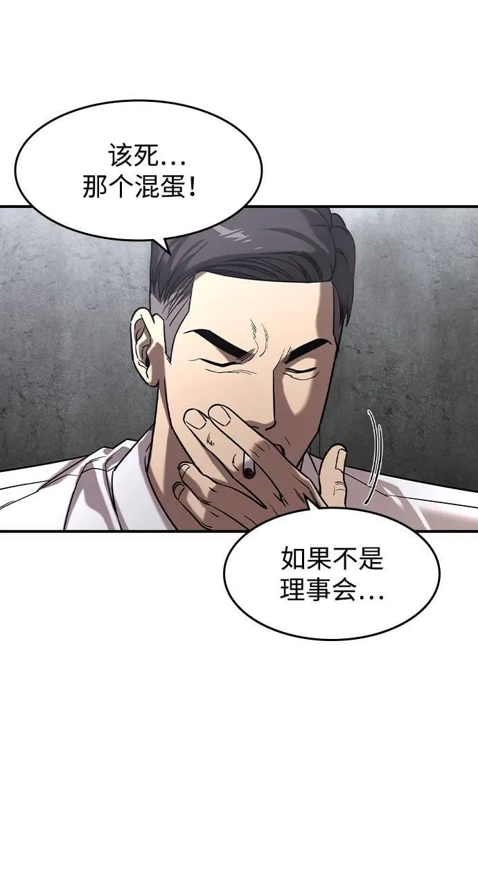 第13话57
