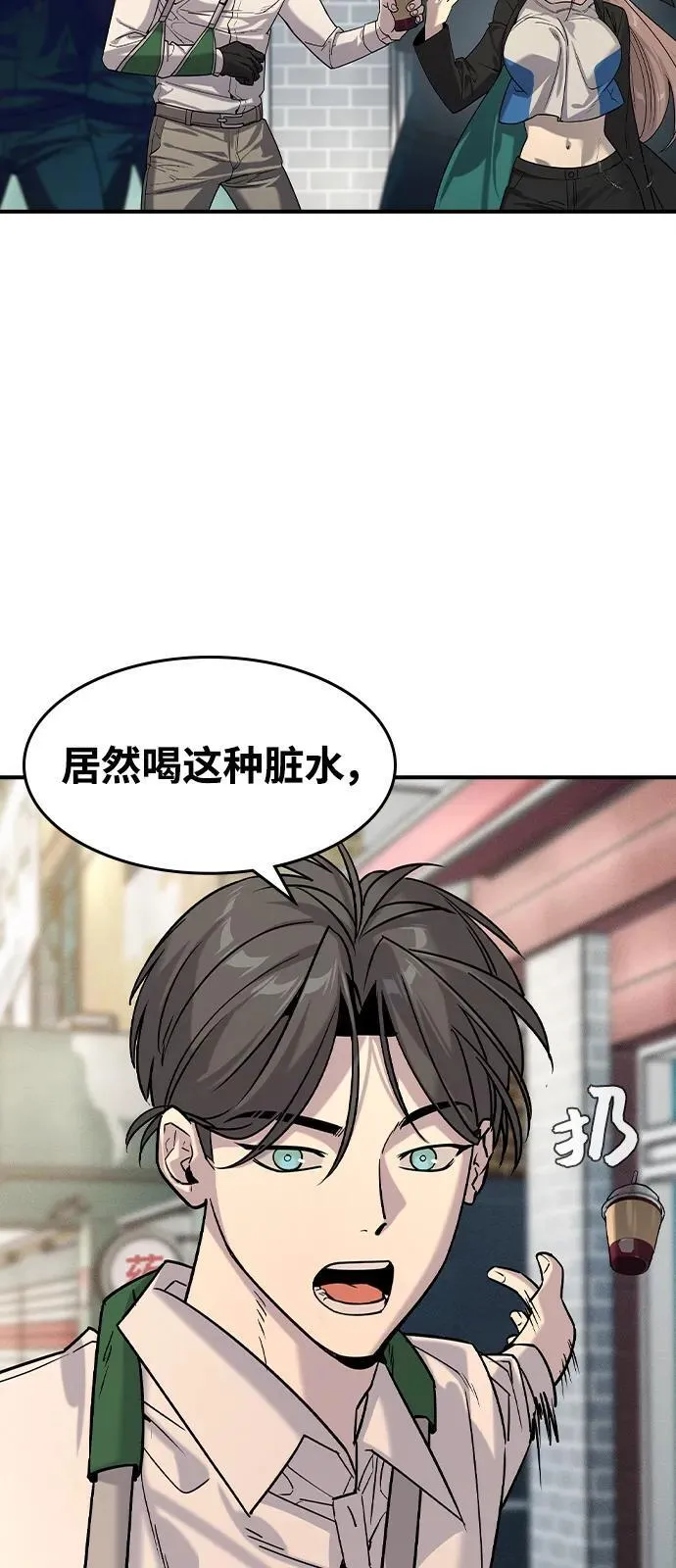 第11话23