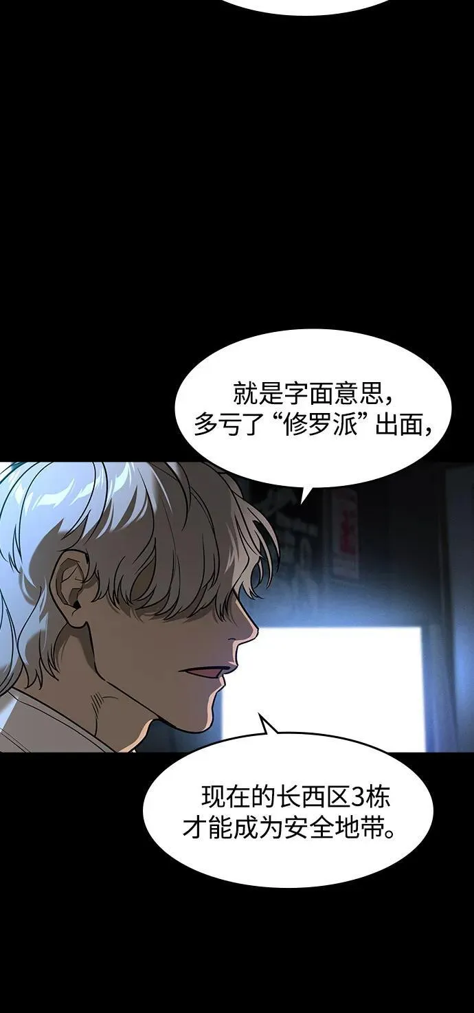 第10话50