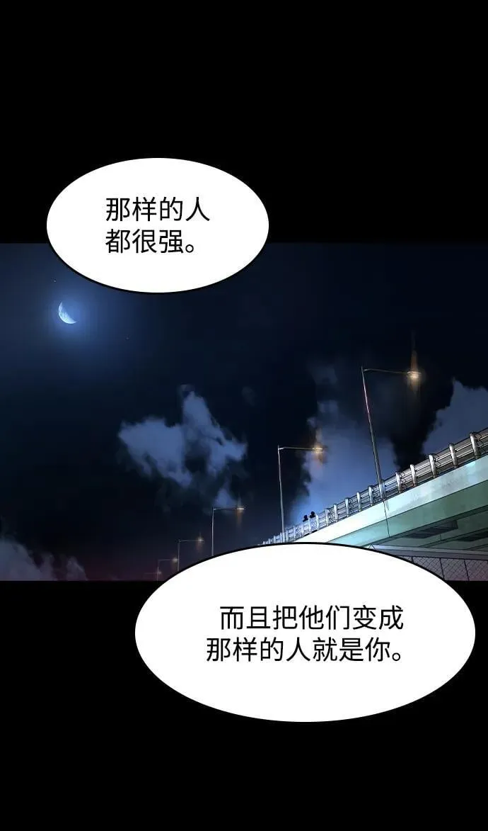 第17话53