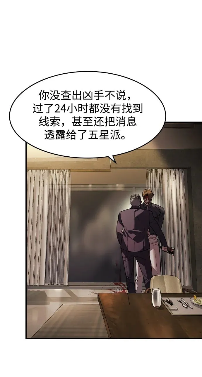 第3话49