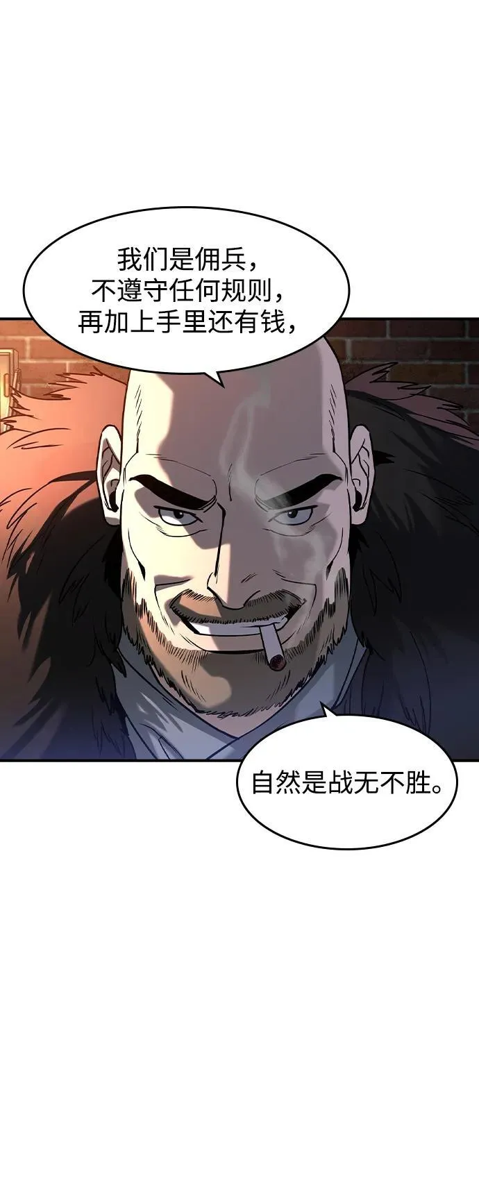 第15话32