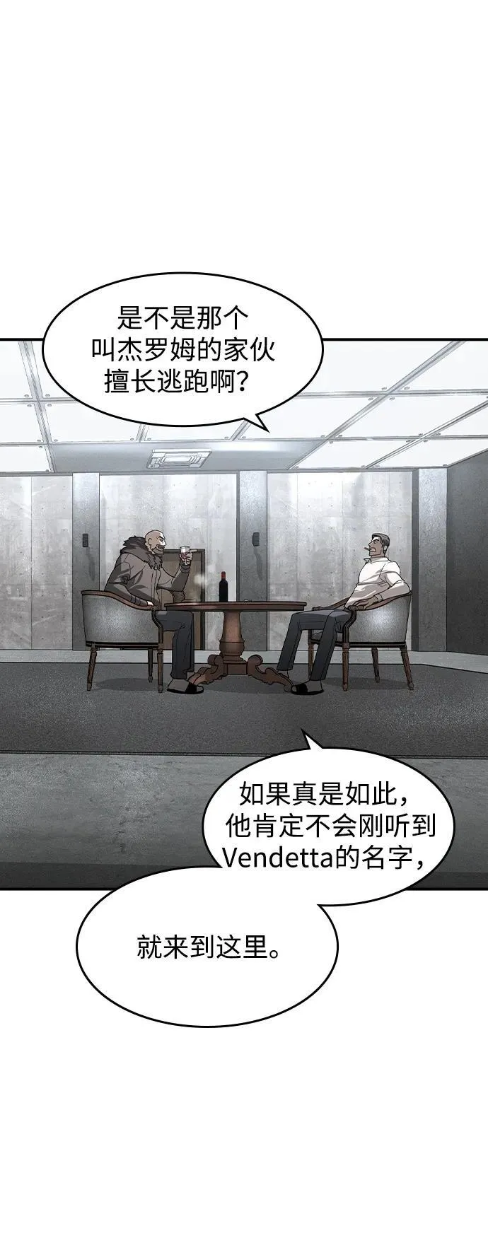 第14话5