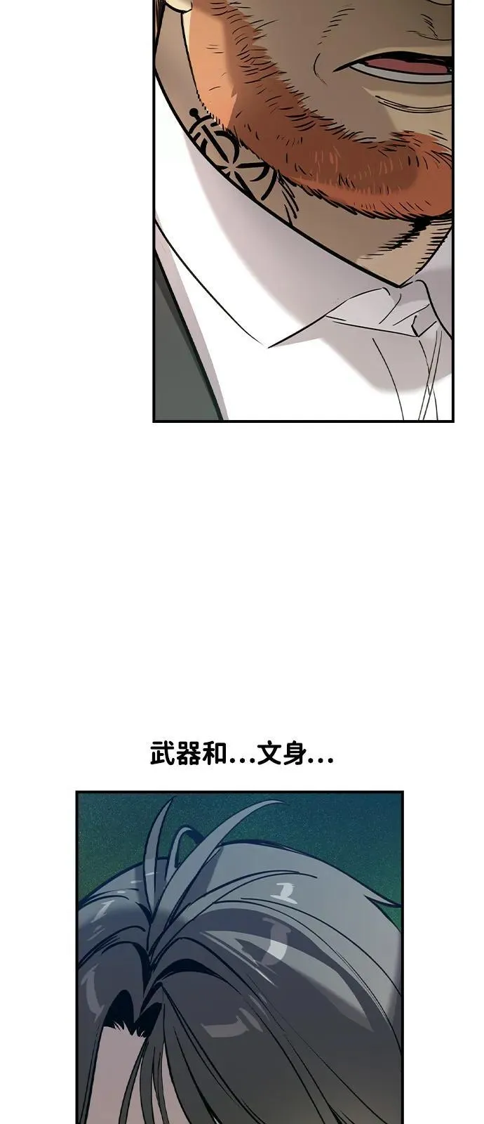 第1话50