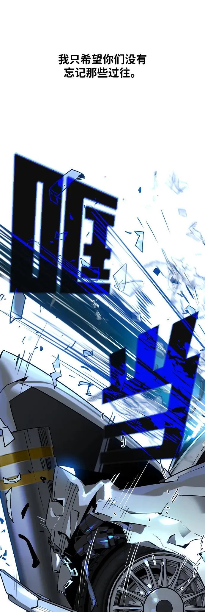 第3话76