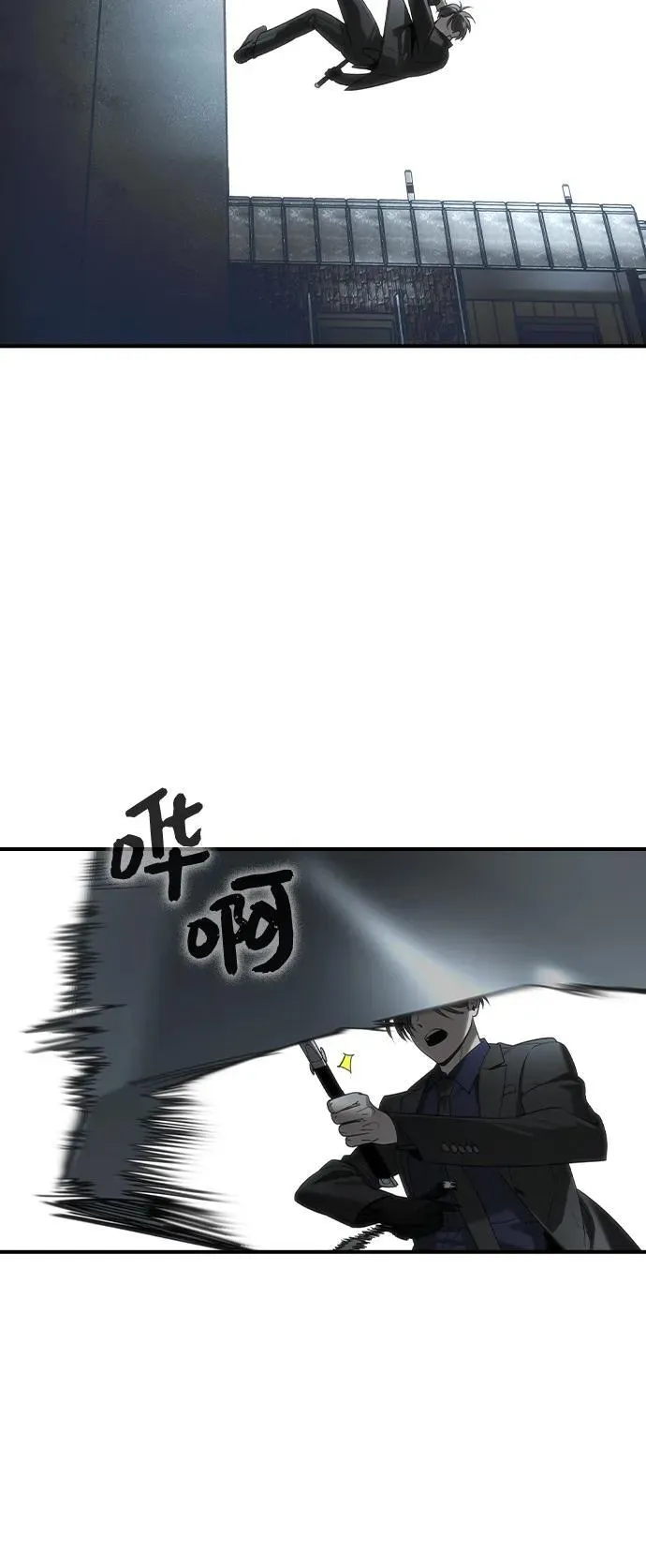 第20话32