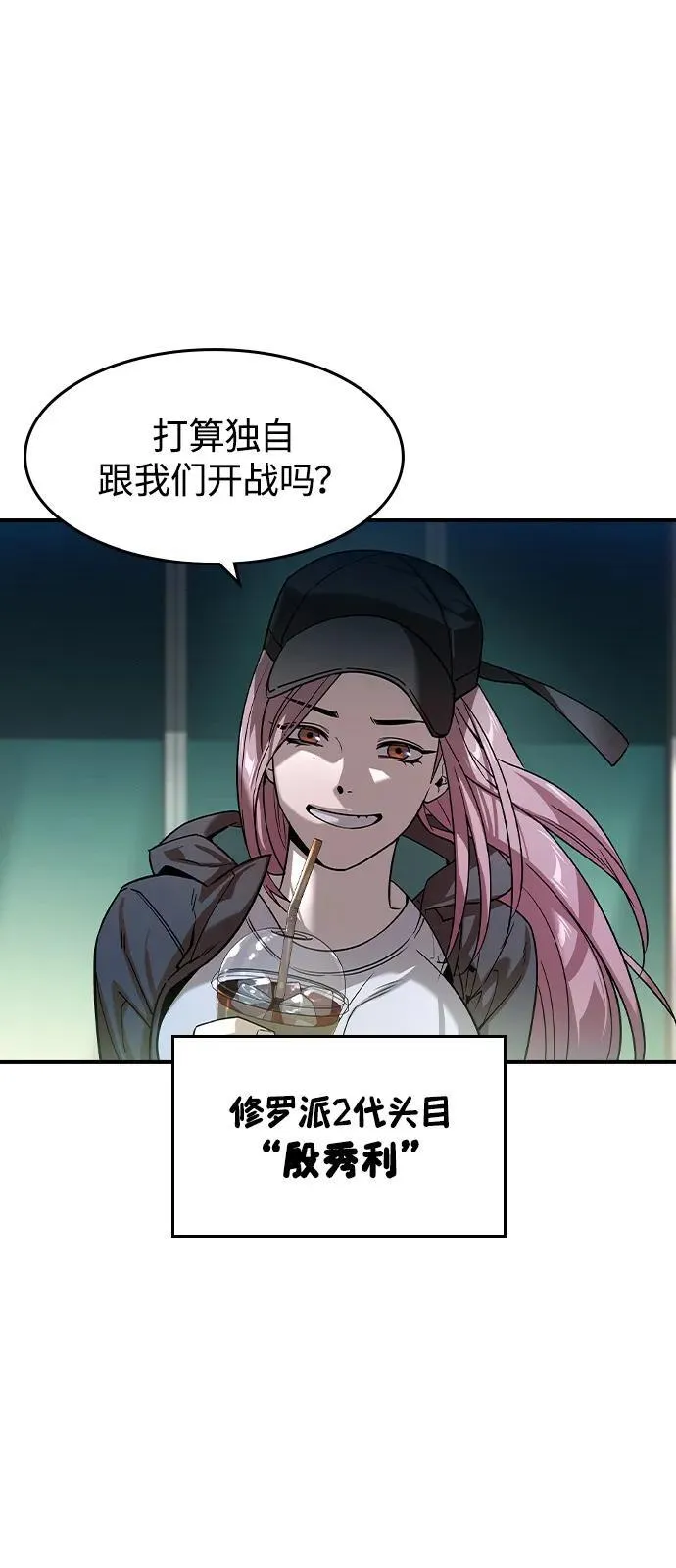 第10话72