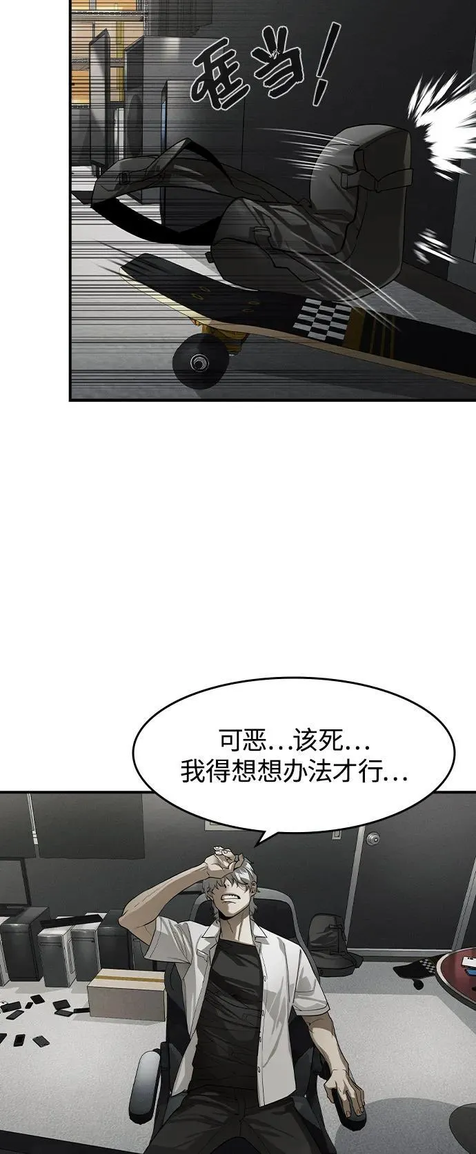 第6话37