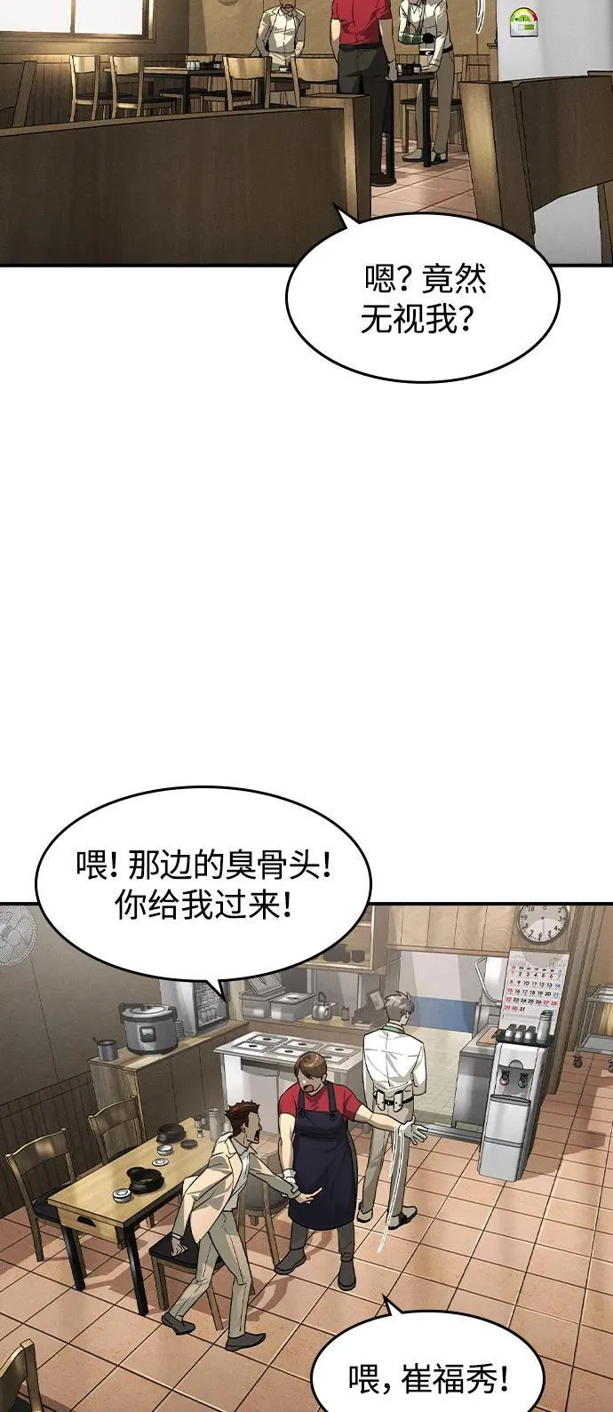 第10话57