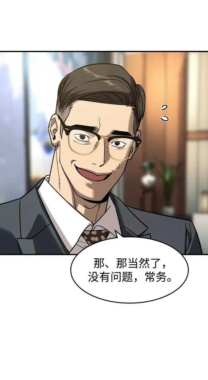 第13话17