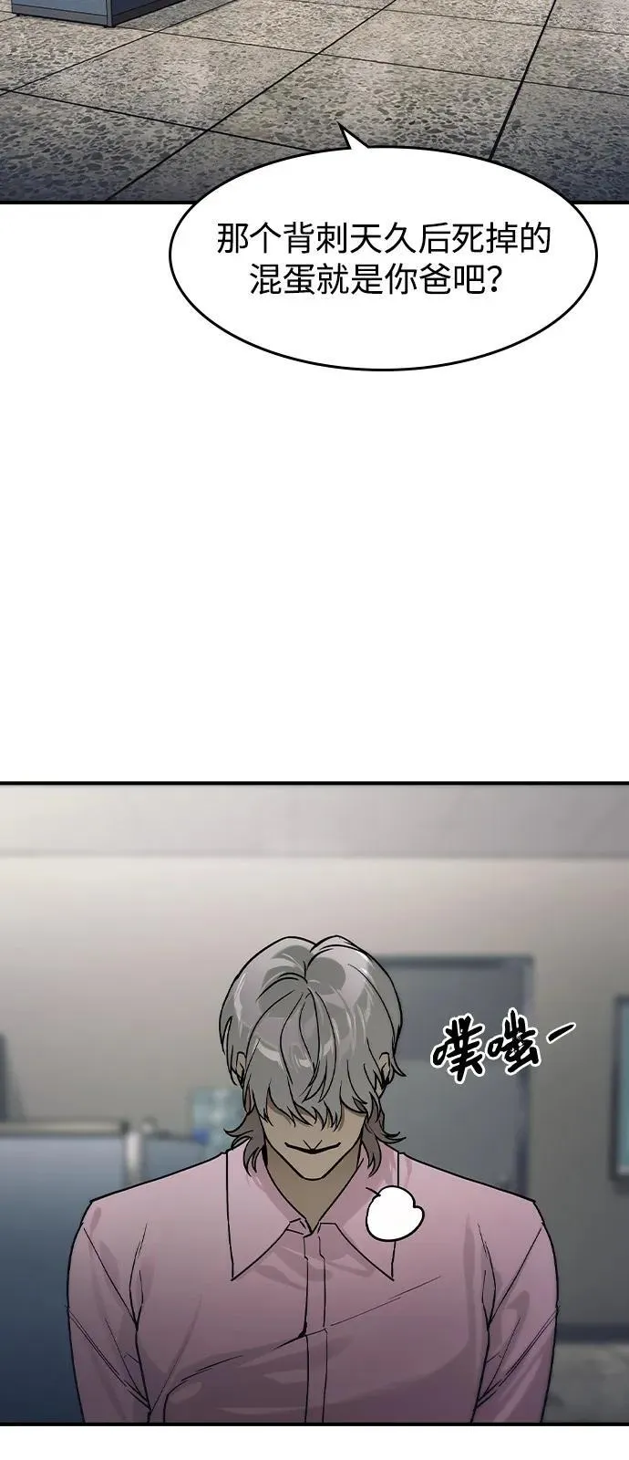 第6话58