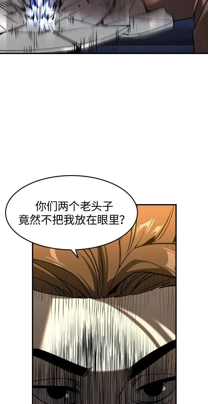 第9话45
