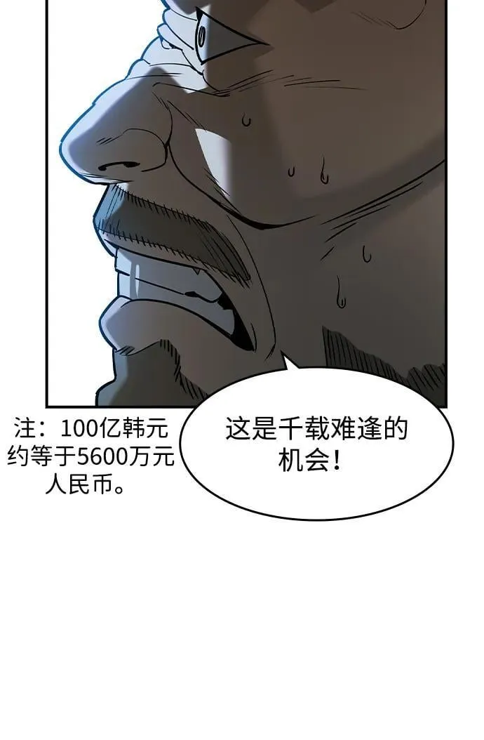 第21话43