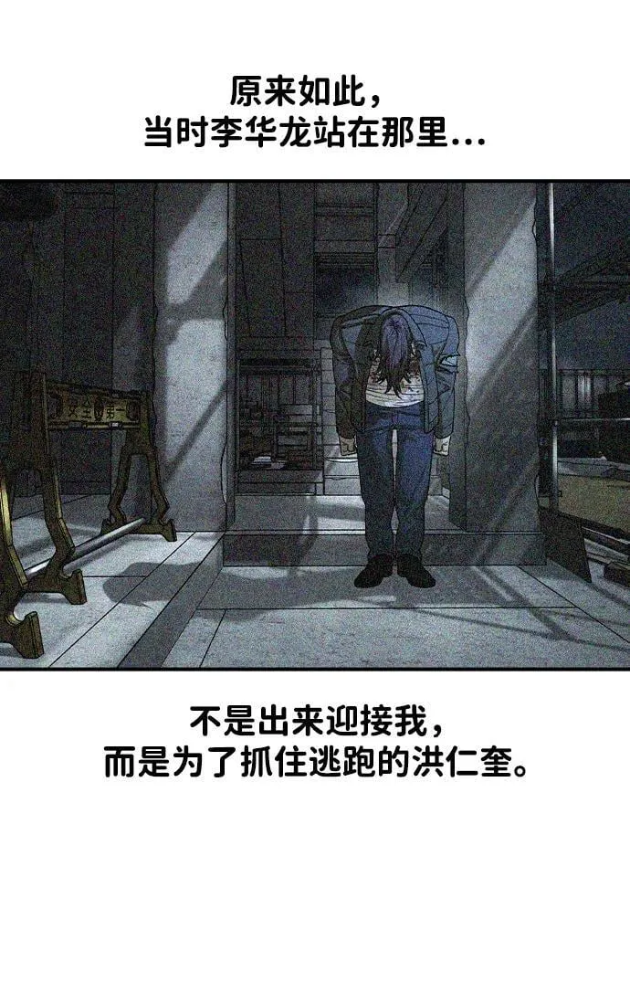第22话75