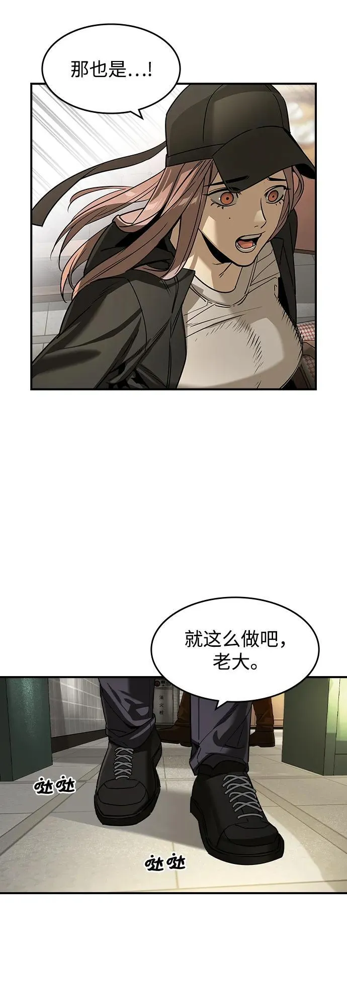第24话41
