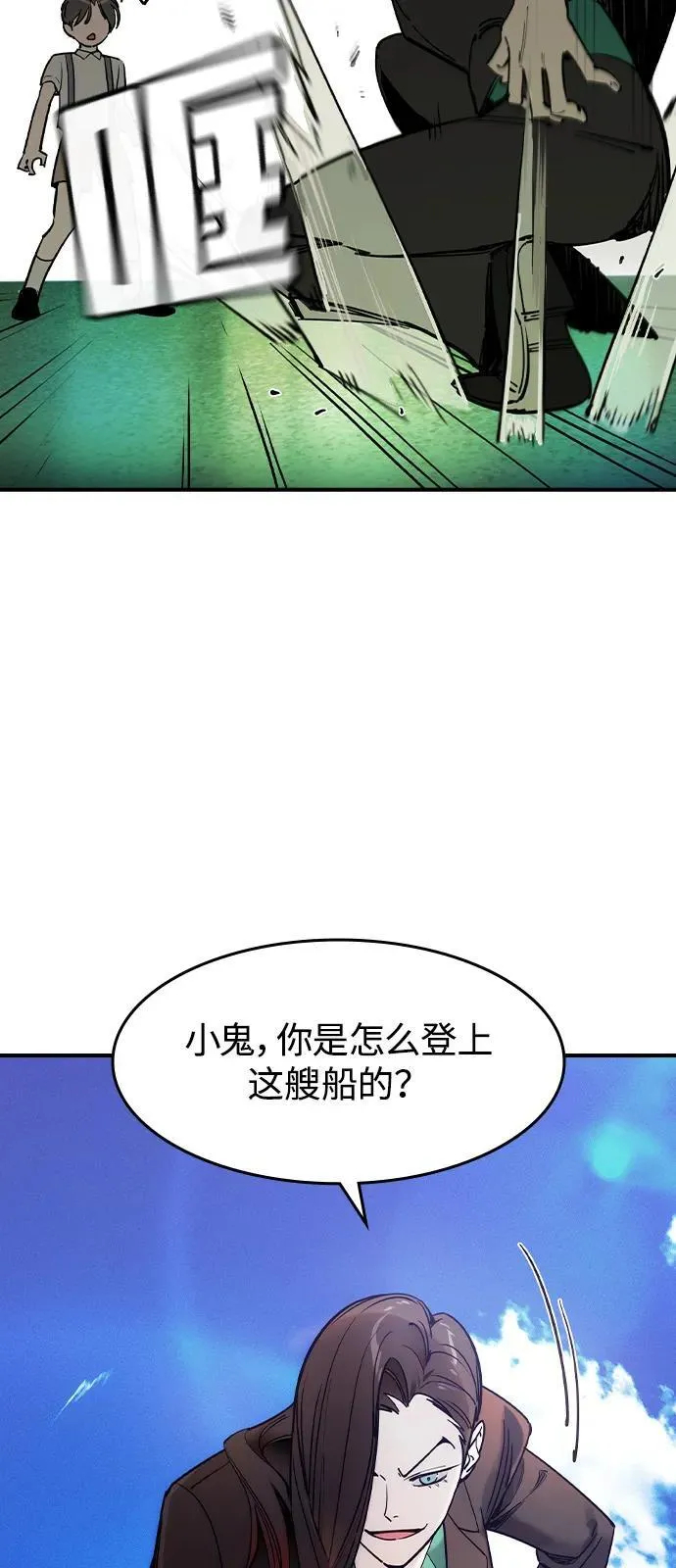 第1话53