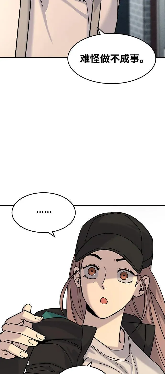 第11话24