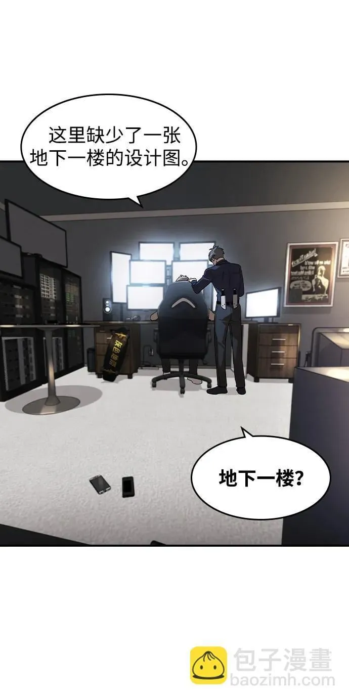 第14话21
