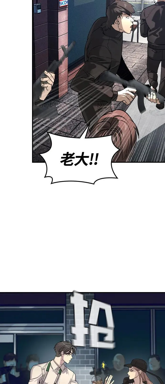 第11话22
