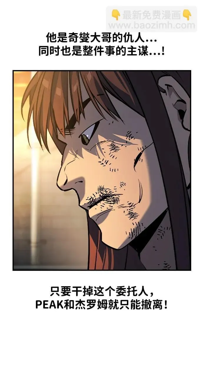 第19话37