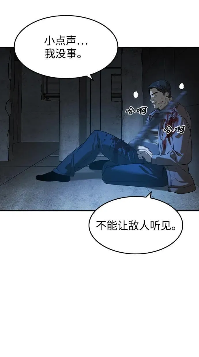 第21话40
