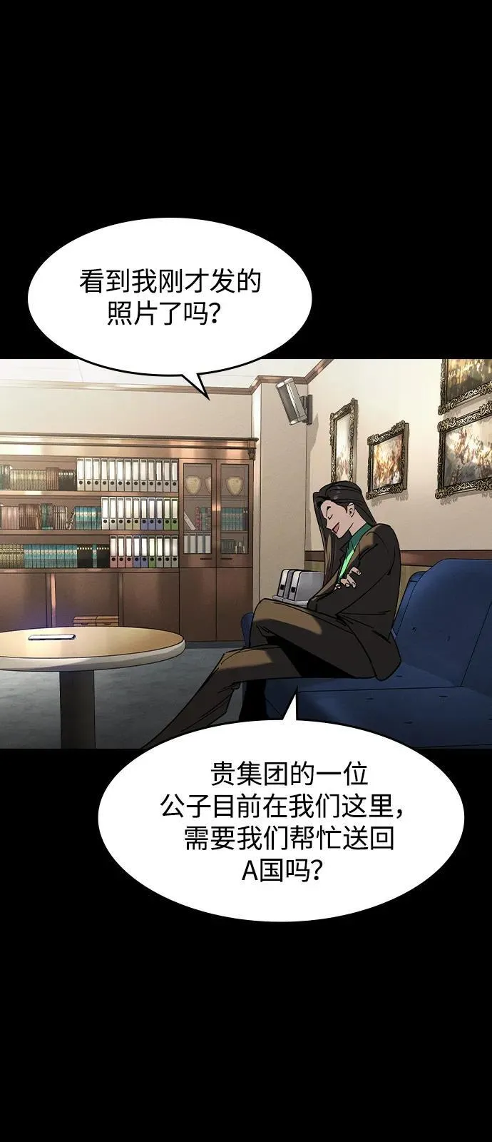 第1话81