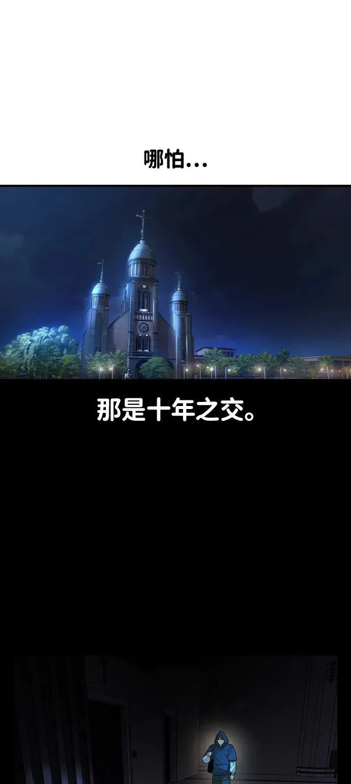 第7话65