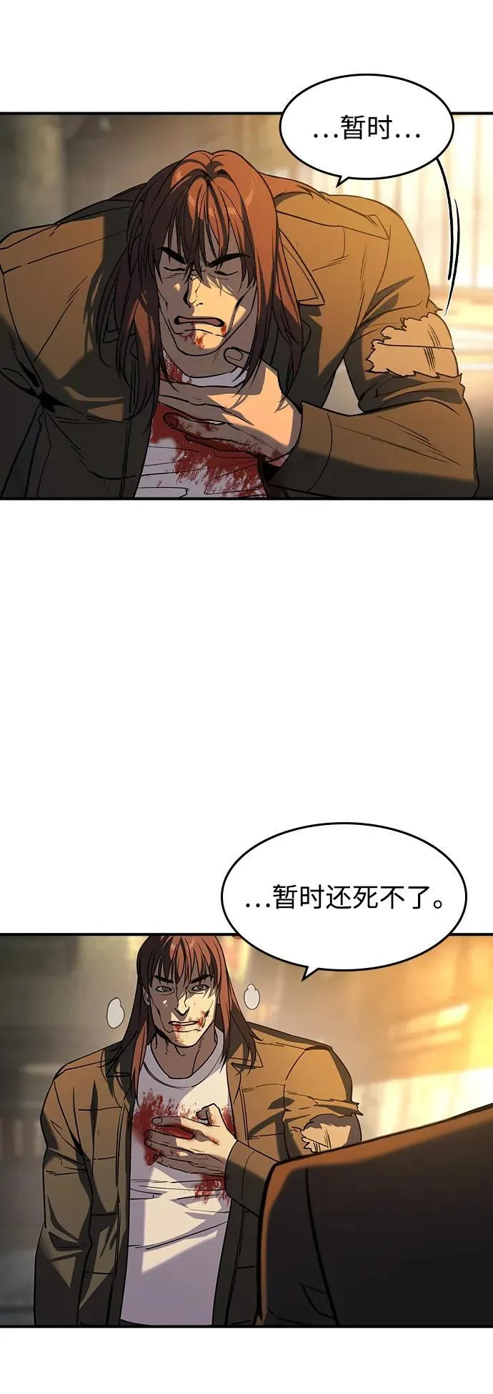 第19话7