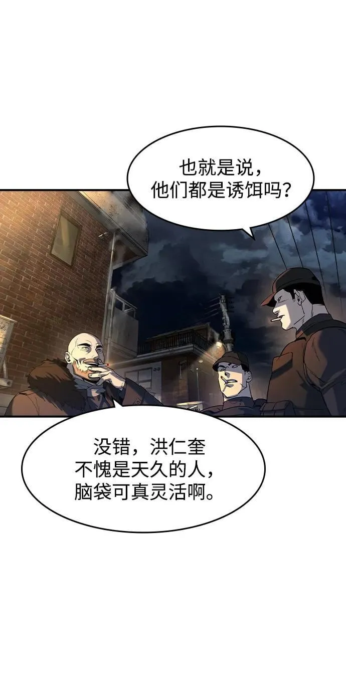 第15话22