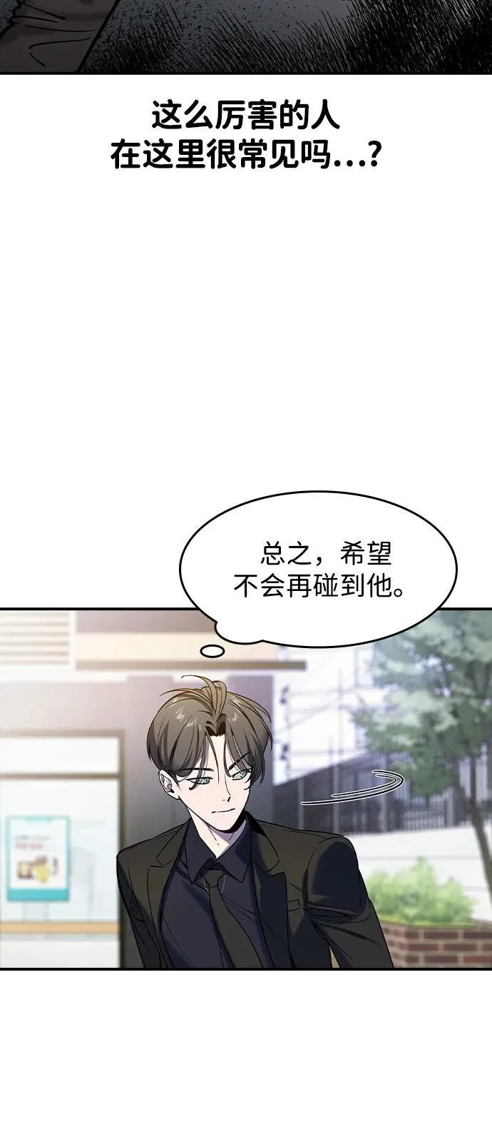 第2话53