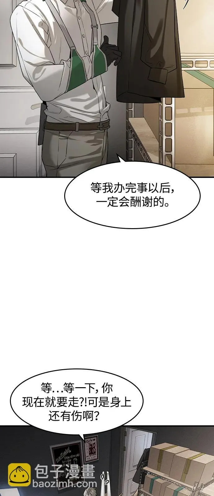第7话16