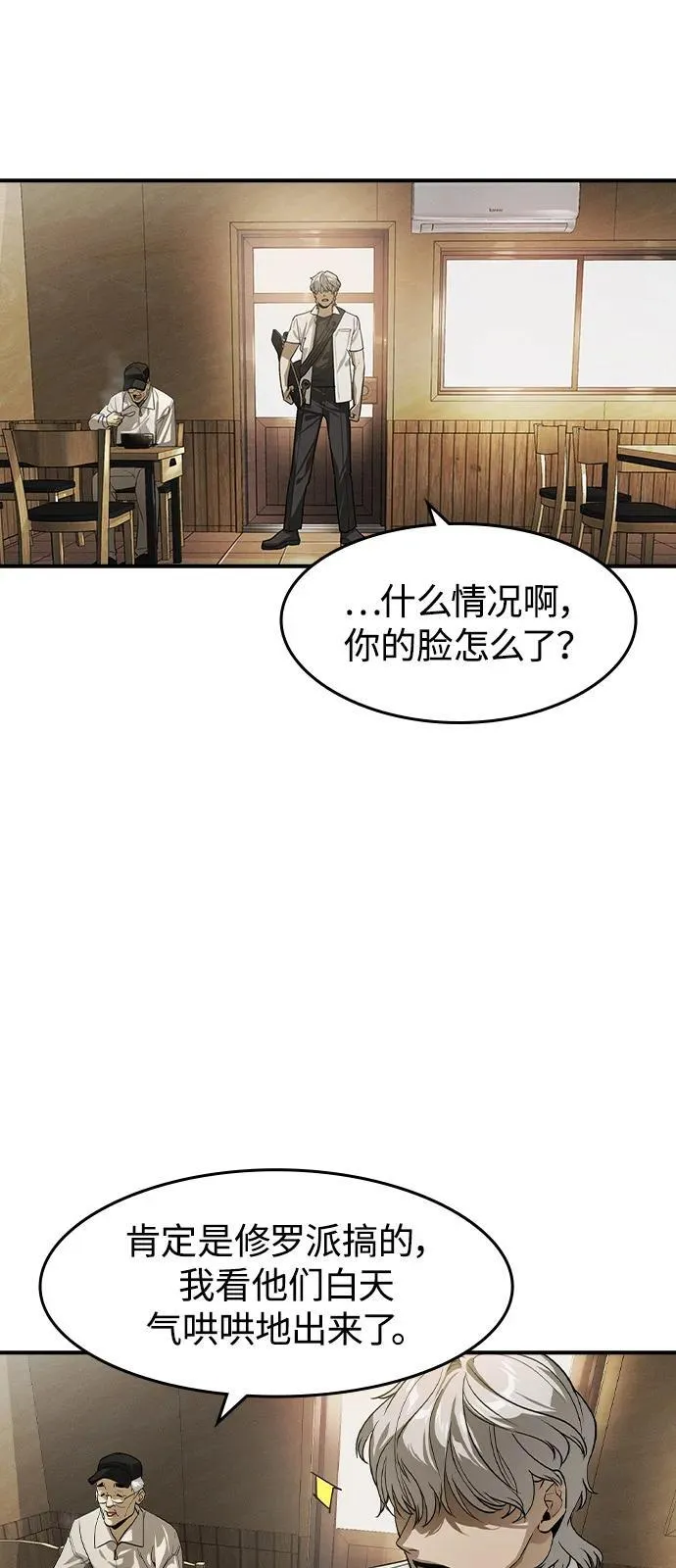 第6话33