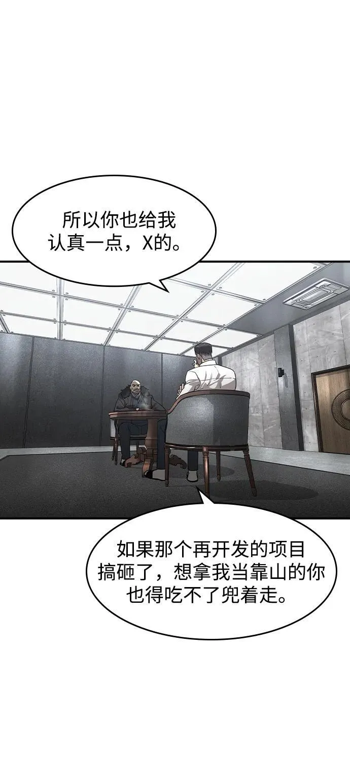 第13话61
