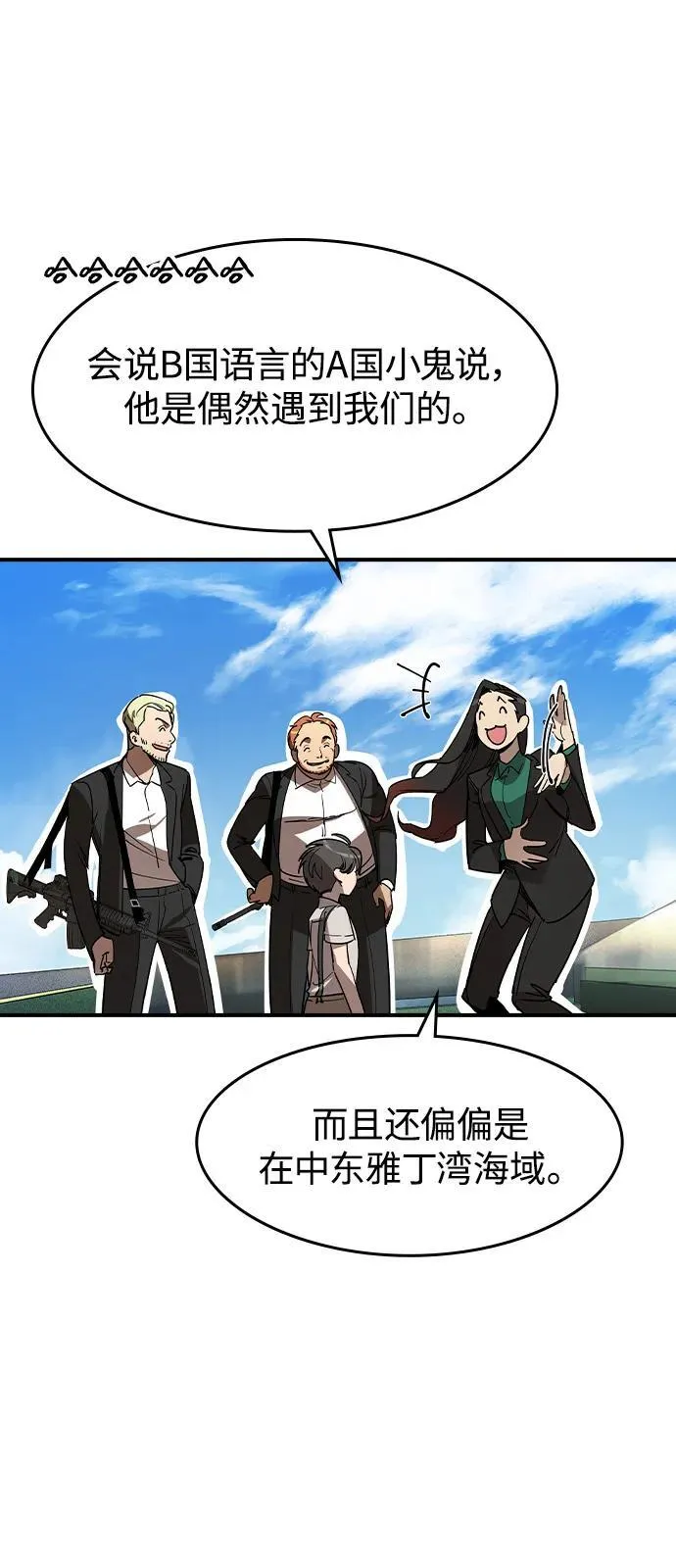 第1话61