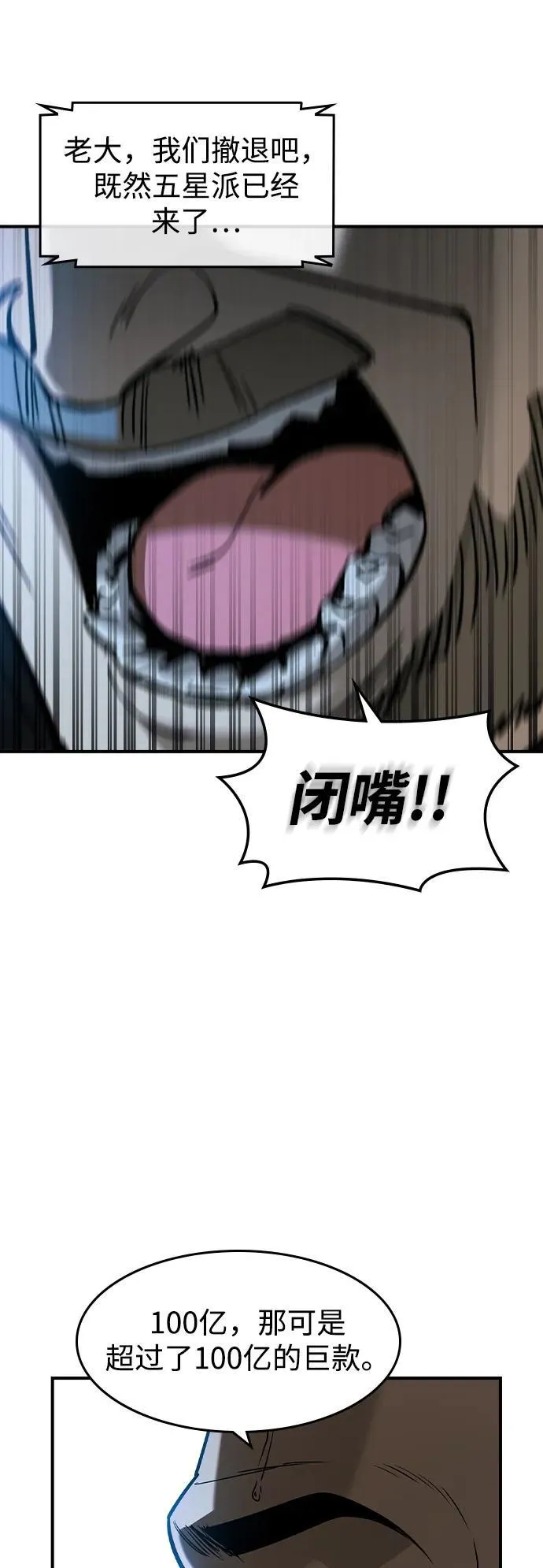 第21话42