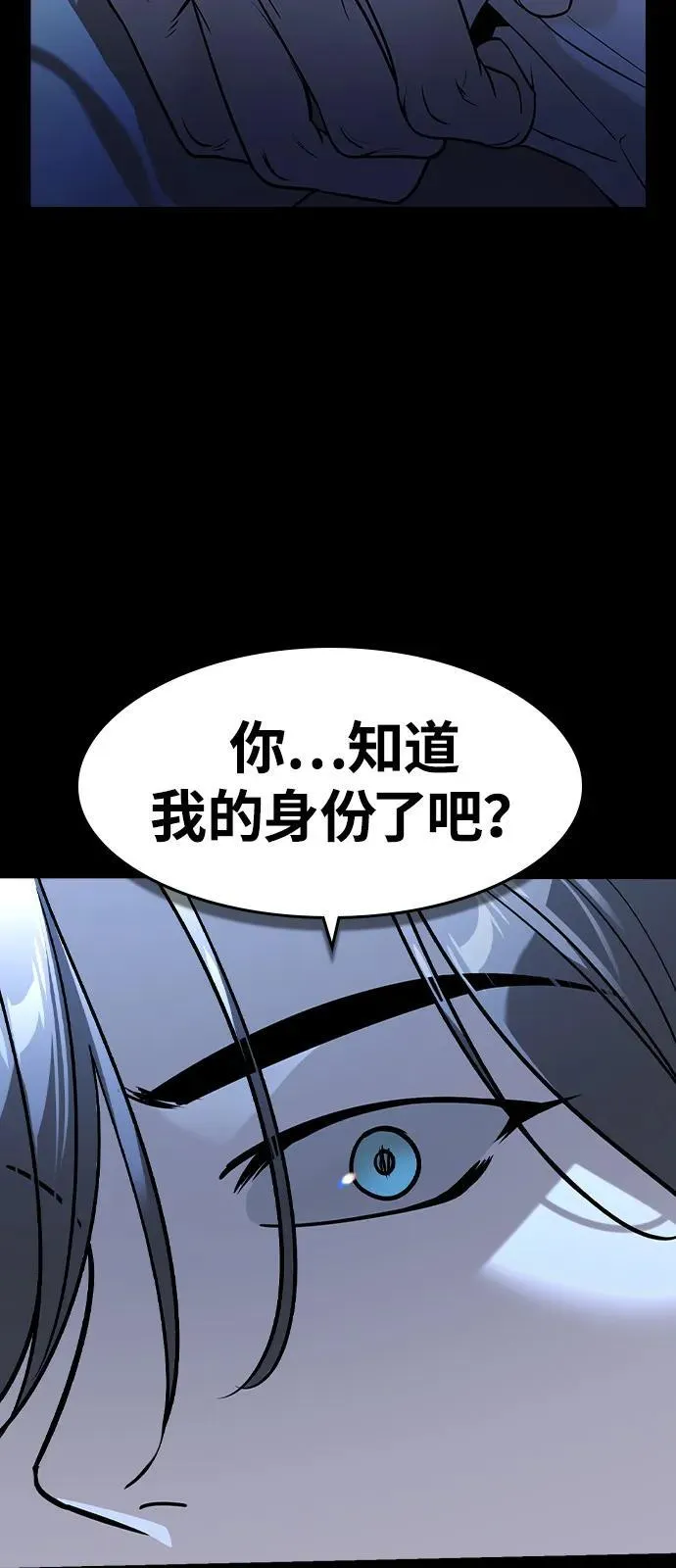 第8话47