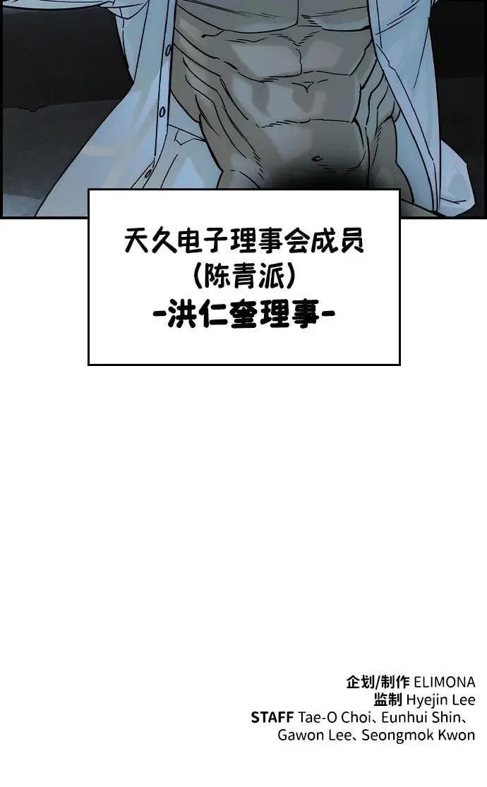 第11话79