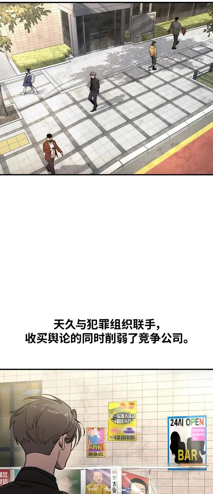 第2话32