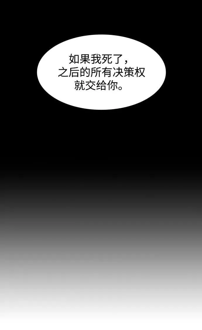第18话54